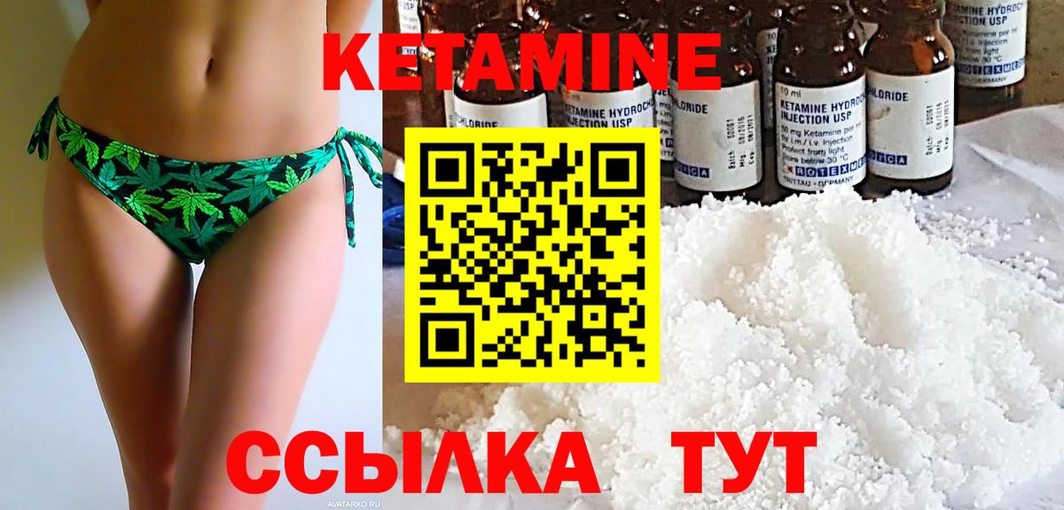 Альфа ПВП СОЛЬ   ГАШИШ  Новочеркасск  НБОМе  Героин  Конопля  Метамфетамин  Гашиш  Мефедрон   Вход с VPN 