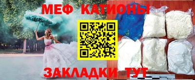 стафф Северобайкальск