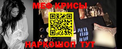 стафф Северобайкальск