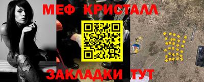 наркотики Севастополь