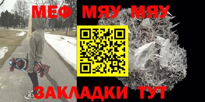 наркотики Севастополь