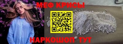 кокаин Славянск-на-Кубани