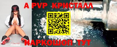 мефедрон мука Сланцы