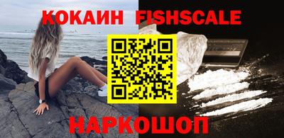 мефедрон мука Сланцы