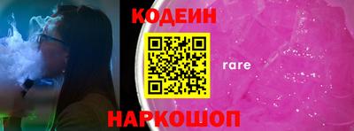 стафф Северобайкальск