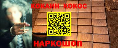 наркотики Севастополь