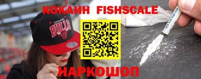 наркотики Севастополь