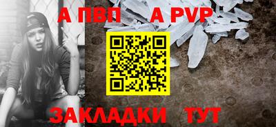 стафф Северобайкальск