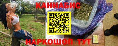 наркотики Севастополь