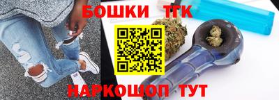 стафф Северобайкальск