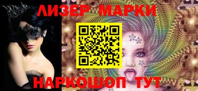 наркотики Севастополь