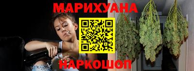 дистиллят марихуана Свободный