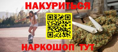 наркотики Севастополь
