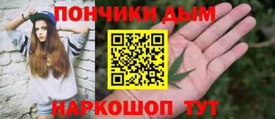 наркотики Севастополь