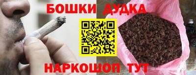 дистиллят марихуана Свободный