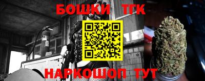 стафф Северобайкальск