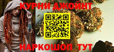 стафф Северобайкальск
