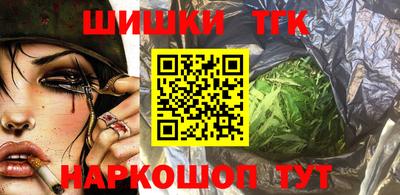 стафф Северобайкальск