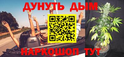 кокаин Славянск-на-Кубани