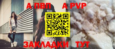 мефедрон мука Сланцы