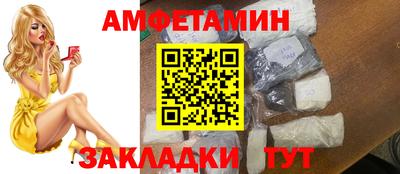 стафф Северобайкальск