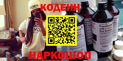 наркотики Севастополь