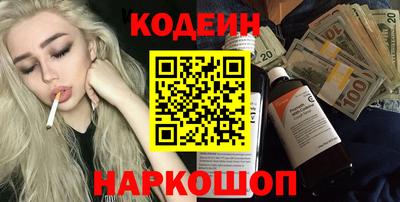 наркотики Севастополь