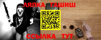 наркотики Севастополь