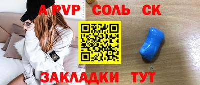 круглые Славгород