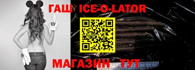 мефедрон мука Сланцы