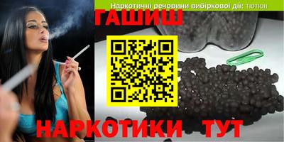 кокаин Славянск-на-Кубани