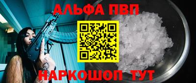 стафф Северобайкальск