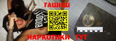 наркотики Севастополь