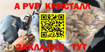 стафф Северобайкальск