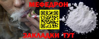 стафф Северобайкальск