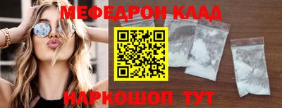 кокаин Славянск-на-Кубани