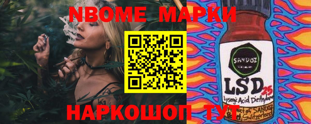 LSD-25 экстази ecstasy  ЛСД экстази ecstasy  Вход с VPN  Новочеркасск 