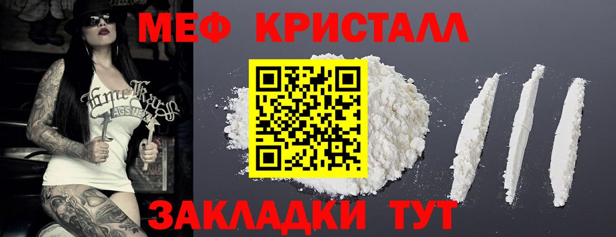 МЯУ-МЯУ  Вход с VPN  МЯУ-МЯУ  МЕФ 4 MMC  МЕФ VHQ  Новочеркасск 