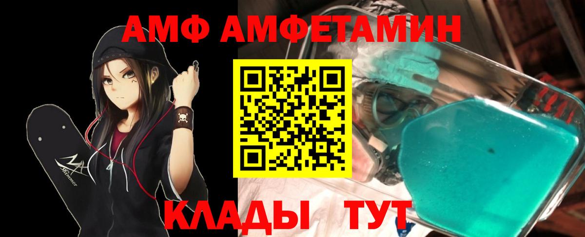 Новочеркасск  Метамфетамин мет  Вход с VPN  Метамфетамин мет 