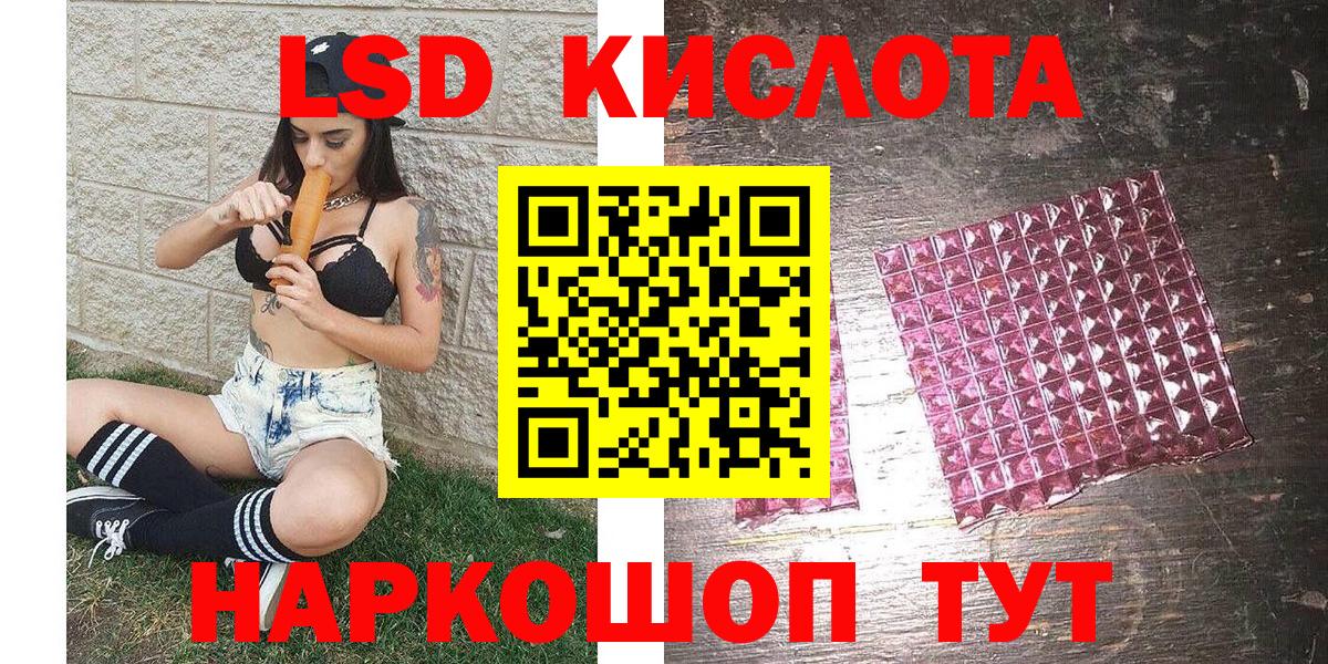 Канабис Новочеркасск